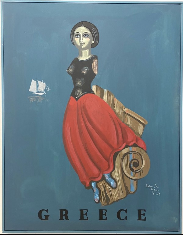 SPYROS VASSILIOU - Figurehead (EOT 1969)